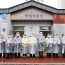 충무동경로당 경남연합일보
