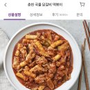 북한산 캠핑장 이미지