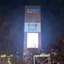 조선일보사 이미지