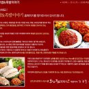 (주)우리푸드시스템 이미지