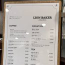 연신내카페 라이언베이커콜로니, 소금빵 케이크 맛집