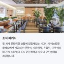 지중해사우나 이미지