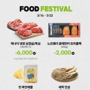 트레이더스 홀세일클럽 비산점 이미지