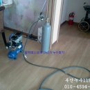 누수119