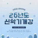 리듀입시영어학원