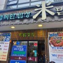 나나PC CAFE 이미지