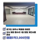 참빛공인중개사사무소 이미지