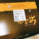 쌀을품은닭 이미지