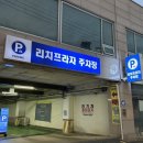 포항(다나) 이미지