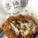 하나카츠 이미지
