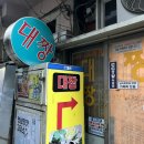 대짱식당 이미지