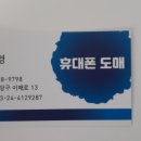 GS25 이매아름점 이미지