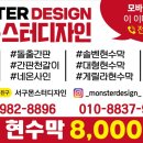 태평양당구장 이미지