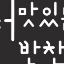 더 반찬