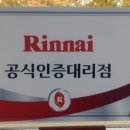 태화자동차공업사 - 남동구 호구포로888번길 24 | 태화자동차공업사