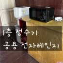 청주온천탕 | 온양온천 힐링 방문기록 아산 온양청주온천