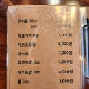 스시화로 이미지