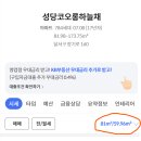 성당하늘채도서관 네이버블로그
