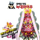 싸릿재컨벤션 이미지