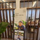 윤훈식농가쌈밥군위점 이미지