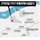 강일실업