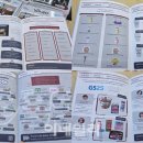 GS25 광복점 이미지