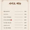 진수계란 이미지