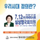 베드로의원 이미지