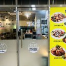 깜꼬치킨 - 중랑구 면목로91길 32 | 깜꼬치킨