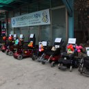 안양시장애인보장구수리센터 이미지