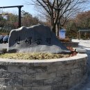 산새공원 입구 이미지