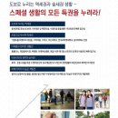 가야홍보관 이미지