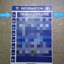 부평구 5대 맛집, 세븐스플로어 화덕피자랑 파스타 먹은 후기