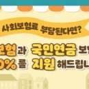 르엔세무회계