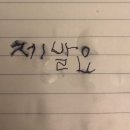 연천중고등학교(서)2 | 대전 플레이33 [강천여자고등학교] 여고괴담 세상에서 살아남기 공포 꽃길 방탈출 추천 후기