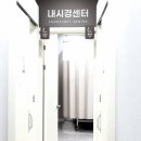 몸편한내과신경과의원 네이버블로그