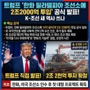 ●매경이 전하는 세상의 지식 (매-세-지, 7월 17일 이미지