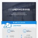 상쾌한이비인후과 이미지