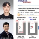 충남대학교 분석과학기술대학원 이미지