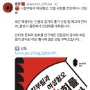 ＜칼부림과 여성혐오: 인셀 사회를 진단하다＞ 간담회 이미지