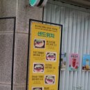 다복솔한의원 이미지