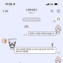 스윗멜로디 이미지