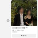 W. 모바일 청첩장 씬쿵 인사말/순서 예시/배경음악/영상/QR코드 제작 후기