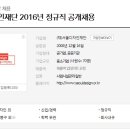 [ 서울디자인재단 채용 ] 서울디자인재단 채용이 11월 03일(목)에 마감됩니다 이미지