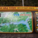 장성호국민관광지 이미지