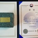 아이정보통신 이미지