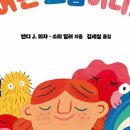 느낌 이미지
