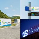 이웃사촌 이미지