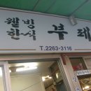 충무정 이미지