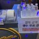 판타스틱코인노래연습장광주신현점 이미지